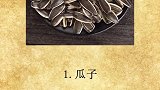 你逛超市必买什么零食呢？