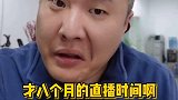 交朋友的老罗、也懂男人的心春节不打烊