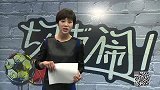 体育切克闹-14年-第117期：完整版 张稀哲为出国分手 足坛元老过115岁生日-专题