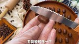咖啡豆饼干，小巧又可爱的饼干，咖啡味超浓！