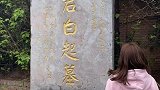 外国人随便发个，巴黎铁塔都有几万点赞，这是我们中国的千古战神白起，军人的骄傲，古代军魂，能为白起点赞吗