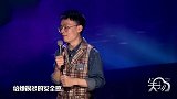 程璐现场神转折自嘲“吃软饭”，自曝失业挤公交车笑翻全场！