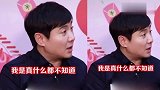 沈腾回应杨幂魏大勋恋情传闻：我是真什么都不知道