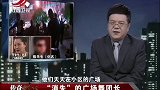 传奇：寡妇突然消失，武警调查交际圈，私生活太乱了
