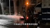河南多地暴雪，两地幼儿园停课，部分列车停运