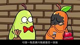 鸭梨情侣抢劫银行，头上不套丝袜竟用面膜，这造型真是搞笑！