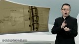 回顾：葛柏贪污数百万港元，却凭一本证件，安然无恙逃回英国