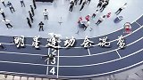 隐藏在明星中的运动健将