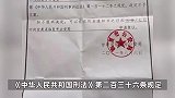 12岁女孩遭多人强奸警方不予立案，媒体怒批：处理责任人岂能轻拿轻放