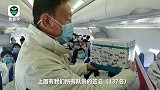 唯一一盒没进病房的口罩写满137名医护名字：感谢机长兑现承诺