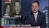 传奇：富豪父亲去世，儿子继承遗产傻眼了，自己竟有个后妈