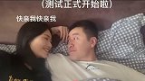 四年的情侣到底有多默契  情侣日常