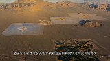 美国要干嘛？造世界最大太阳能站，鸟飞过直接烤焦