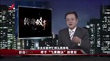 传奇：公司都是年轻姑娘，天天开着豪车出入，一查内情果然不简单