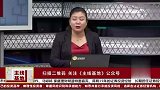 证券板块快速拉升继续看好，但是切记不要追高
