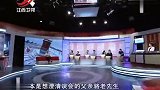 调解：儿媳进门被当狗使唤，过年被公婆臭骂！下秒发飙当狗虐全家