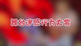 王凯琳“触电”依旧坚持表演？华晨宇麦克风漏电也不舍得换？