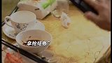 黑老大教你如何吃霸王餐
