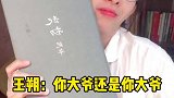 你大爷阔别15年重新出山，还是你大爷吗？
