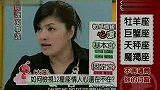 星座-如何检视12星座男生心还在不在你这儿