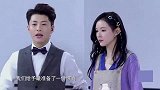 节目组为张予曦准备惊喜，加上男朋友的突然告白，感动了宝藏女孩