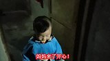 宝宝被丢在农村半年，今天妈妈去接他，现场画面真心酸