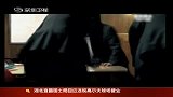 娱乐播报-20111024-乔布斯生前会议现场晕倒画面曝光