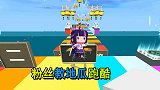 迷你世界：粉丝教地瓜酷跑的方法，地瓜跑酷技术能否提升？