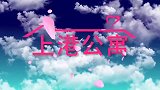 网友在家都憋慌了！自制上港公寓 佩雷拉胡尔克领衔