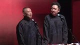 郭德纲搞笑相声，于谦媳妇最大方了，嫂子心疼人啊