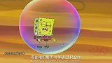 海绵宝宝在想什么，竟然教痞老板团队合作，这根本不可能