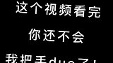花两万八学化妆，画眼线都这么专业，努力美白费！