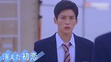 消失的初恋主题歌预告有多让人心动，呜呜呜我狠狠的心动了，冲起来