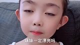 搞笑对话：那你还要二胎干什么