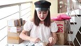 2018年4月拆快递上集-滕雨佳Amiu