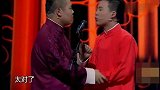 岳云鹏你爸不完蛋，我们俩永远站不起来！郭麒麟没错！