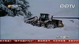 美国阿拉斯加小镇被积雪掩埋