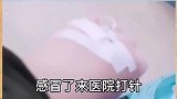 李十针的由来