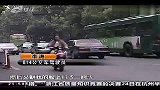 路虎男持棍棒打公交司机