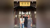 刘嘉玲回苏州老家探望亲戚，罕见晒与妈妈合照，侄子曝光很帅气
