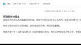 dnf手游你怎么又鸽了！