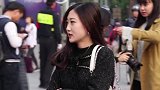 街拍三里屯，楚楚动人的街头女孩，你会喜欢吗？