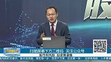 白酒板块能否操作？