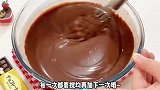 冰山熔岩巧克力！清爽不甜腻浓郁又丝滑，做法很简单