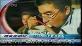 陈光标拟请5000贫困户吃年夜饭