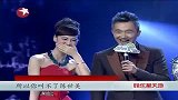 娱乐播报-20111015-盘点金星舞林语录稳准狠