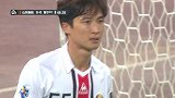 亚冠-16赛季-淘汰赛-1/4决赛-第2回合-山东鲁能vs首尔FC-全场