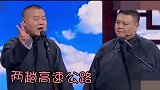 那花匠咋办呢（狗头）
