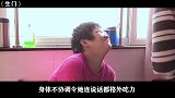 产妇自幼被误诊患脑瘫，为爱冒险生孩子，结局极度舒适的纪录片！