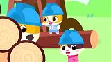 宝宝巴士动画片：猫爸爸锯大树 熊二不会放过它